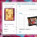 미친소