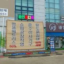 혼수가구1번지