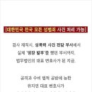 법무법인심평수원분사무소 이미지