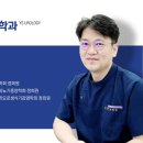 연수비뇨의학과의원 이미지