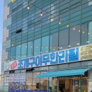 영광조개구이 무한리필 조치원점 이미지