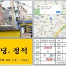경성빌딩 이미지