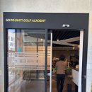굿샷골프아카데미 이미지