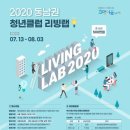 리빙클럽 이미지