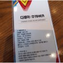 지에스(GS)25 신당역점 | 스타벅스 신당역점 후기 - 편의점 이어폰도 샀어요!!
