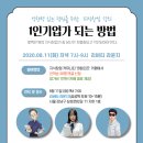 퀀텀리프