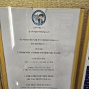 이세돌바둑학원 광교점 이벤트 이세돌 실물후기