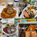 동아제약(주)동부지점 | 광장시장 먹방코스 완성｜녹두전·육회탕탕이·숙성회·찹쌀꽈배기·호떡 내돈내산 총정리