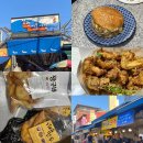 황해도손칼국수 | 서울시장 추천! 황해도순대부터 야끼만두 등 경동시장 먹거리투어