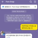포레스 | [수원 파티움하우스] 밝은 홀에 찰떡인 아이폰스냅 '러브포레스냅' 계약 후기 (+할인 짝꿍코드 공유가능!)