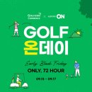 롯데골프 지디넷코리아