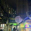 무한도전 정총무가 쏜다 ‘전집’ 청학동 부침개 내돈내산 방문후기 / 청학동부침개주차장 / 청학동...