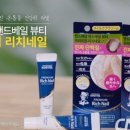 네일리치 이미지