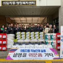 의림지동행정복지센터 이미지