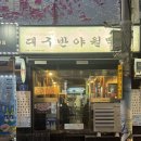 양지-3113 이미지