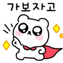 소리자동차공업사 이미지