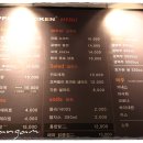 페퍼치킨