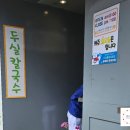 두실칼국수 티스토리