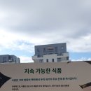 대일민박 네이버블로그