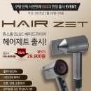 윤헤어모드 이미지