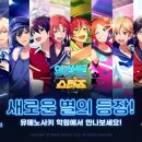 소라스타즈 이미지