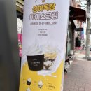 조원목장 이미지