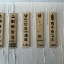 이가네장칼국수