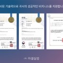 아셀클린