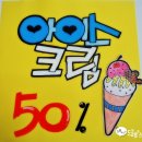 POP 예쁜손글씨 쓰기 이미지