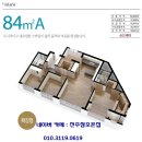 미래삼성공인중개사사무소 이미지