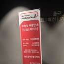 CGV 송도타임스페이스 1관 일반석 아바타 후기(쿠키영상 유무)