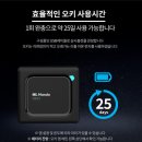 만도오토 이미지