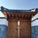 어니언 스테이 | 전남 광주 근교 목포 함평 무안 일로 감성숙소 어니언스테이 후기 / 현대식 한옥 독채 커플룸