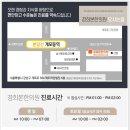 가까운한의원 이미지