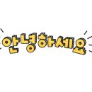(주)가람식자재마트 이미지