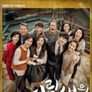 욜루