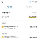 청담아이파크주유소 이미지