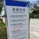 황간고등학교월류문화센터 | [천안 갈만한곳] 광복 74주년 광복절을 앞두고 천안독립기념관에 가다