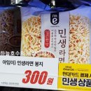 이마트24 해운대달맞이점 이미지