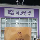 순천로컬푸드카페이음신대점