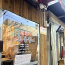 창동 먹자골 | 창동역 맛집 오봉집 낙지볶음 미쳤다🔥 얼큰낙지전골까지 재방문각 내돈내산 후기