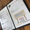 황간올갱이전문점 이미지