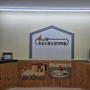 장난감대여점2호점 이미지