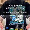 래드커머스 이미지