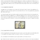 고든몸한의원 이미지