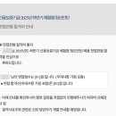 신용보증기금 | 2025년 하반기 신용보증기금 청년인턴 합격후기