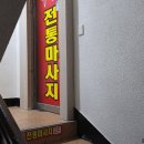 중국피부관리