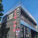 안양카 세차장 | 안양카세차장, 자동차 수리와 관리의 모든 것! 🚗✨
