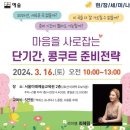 석세스주 이미지