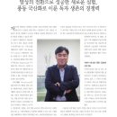 FOCUS엔지니어링